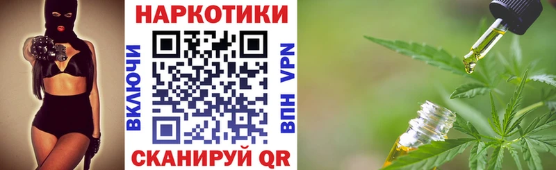 Купить КОКАИН Псилоцибиновые грибы Амфетамин Марихуана ГЕРОИН Гашиш Альфа ПВП МЕФ Макарьев
