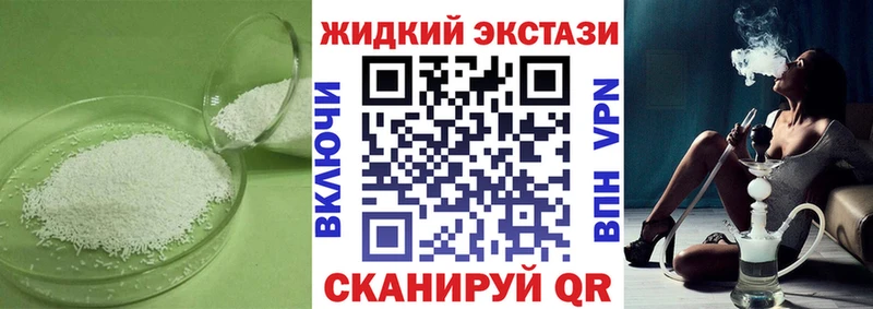 Купить где  Макарьев  БУТИРАТ жидкий экстази 