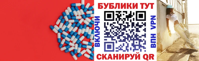 ЭКСТАЗИ 280 MDMA Макарьев
