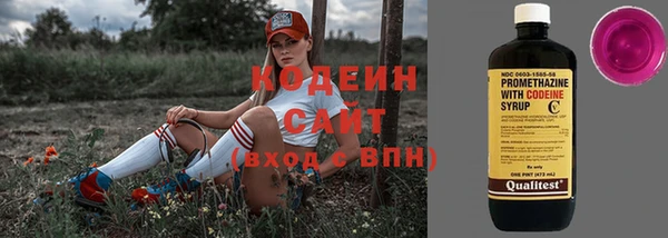 ECSTASY Каменногорск