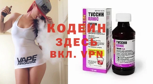 каннабис Каменка