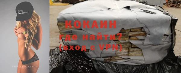 ECSTASY Каменногорск