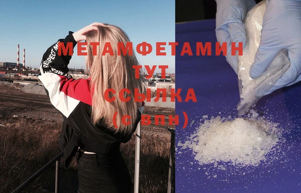 каннабис Каменка