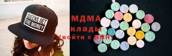 ECSTASY Каменногорск