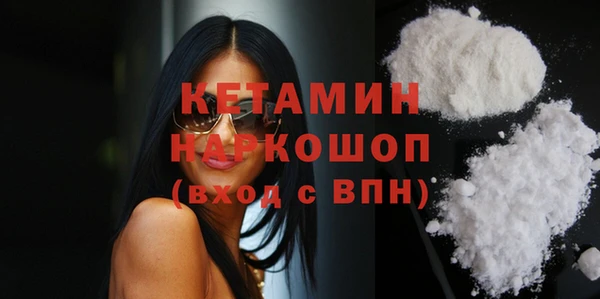 ECSTASY Каменногорск