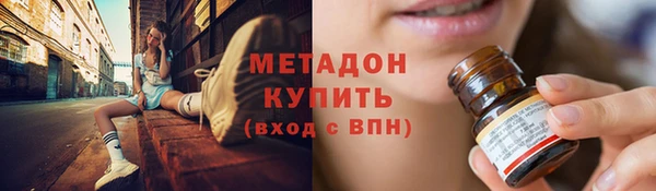 ECSTASY Каменногорск