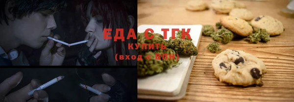 каннабис Каменка