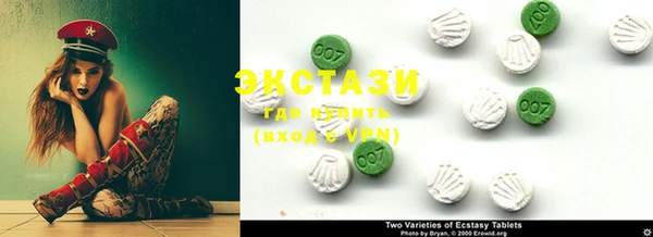 ECSTASY Каменногорск