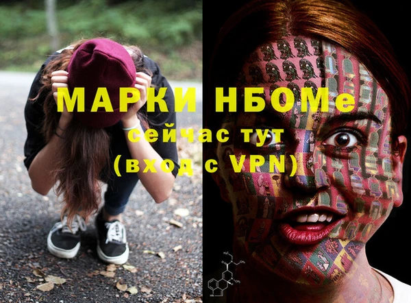 каннабис Каменка