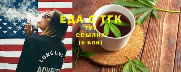 ECSTASY Каменногорск