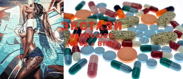 ECSTASY Каменногорск