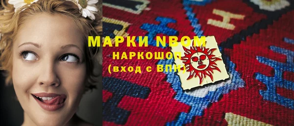 ECSTASY Каменногорск