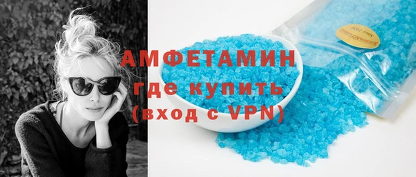 ECSTASY Каменногорск