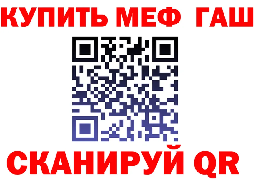 Alfa_PVP Соль зеркало shop KRAKEN Макарьев