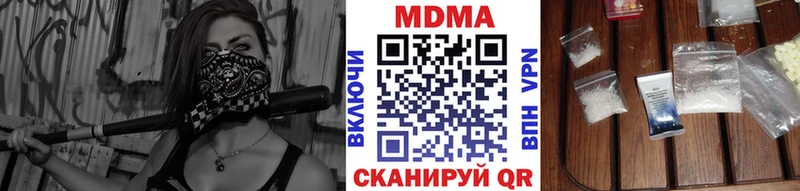 Купить закладки  Макарьев  MDMA молли 