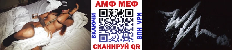 Купить где  Макарьев  МЕТАМФЕТАМИН пудра 