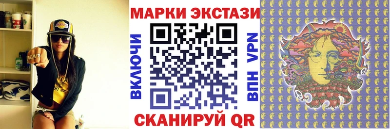Марки N-bome 1,5мг  Купить где  Макарьев 