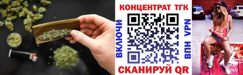Купить закладки  Макарьев  ТГК THC oil 