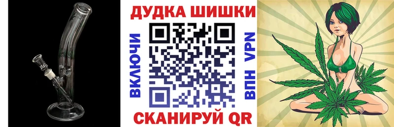 Конопля VHQ  Купить где  Макарьев 